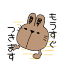 白うさぎ茶うさぎ（日常敬語スタンプ）（個別スタンプ：22）