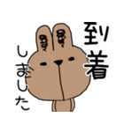 白うさぎ茶うさぎ（日常敬語スタンプ）（個別スタンプ：23）