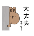 白うさぎ茶うさぎ（日常敬語スタンプ）（個別スタンプ：24）