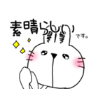 白うさぎ茶うさぎ（日常敬語スタンプ）（個別スタンプ：27）