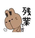 白うさぎ茶うさぎ（日常敬語スタンプ）（個別スタンプ：31）