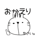 白うさぎ茶うさぎ（日常敬語スタンプ）（個別スタンプ：34）