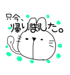 白うさぎ茶うさぎ（日常敬語スタンプ）（個別スタンプ：35）