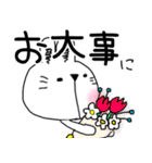 白うさぎ茶うさぎ（日常敬語スタンプ）（個別スタンプ：37）
