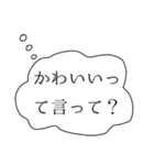 彼女の本音スタンプ（個別スタンプ：1）