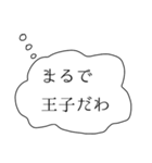 彼女の本音スタンプ（個別スタンプ：2）