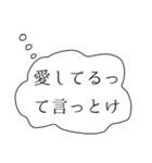 彼女の本音スタンプ（個別スタンプ：3）