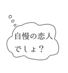 彼女の本音スタンプ（個別スタンプ：4）