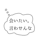 彼女の本音スタンプ（個別スタンプ：6）