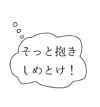 彼女の本音スタンプ（個別スタンプ：7）