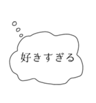 彼女の本音スタンプ（個別スタンプ：10）
