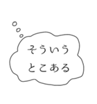 彼女の本音スタンプ（個別スタンプ：11）