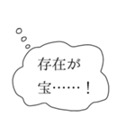 彼女の本音スタンプ（個別スタンプ：12）