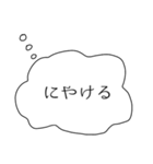彼女の本音スタンプ（個別スタンプ：14）