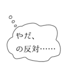 彼女の本音スタンプ（個別スタンプ：15）