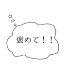 彼女の本音スタンプ（個別スタンプ：16）