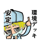 TCGスタンプ02（個別スタンプ：12）