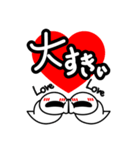 ひるころね(増量)（個別スタンプ：11）