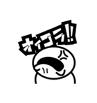 ひるころね(増量)（個別スタンプ：17）