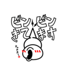 ひるころね(増量)（個別スタンプ：18）