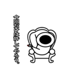 ひるころね(増量)（個別スタンプ：23）