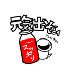 ひるころね(増量)（個別スタンプ：24）