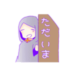 我らの冒険.（個別スタンプ：20）