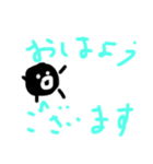 ブラックタピオカ君（個別スタンプ：1）