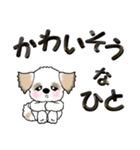 シーズー犬(怒・哀・開き直り)Vol.33（個別スタンプ：24）