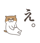 お返事をするねこ（個別スタンプ：8）