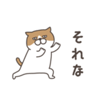 お返事をするねこ（個別スタンプ：18）