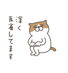 お返事をするねこ（個別スタンプ：35）