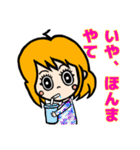 表情豊かでリアクション大きめの女の子7（個別スタンプ：2）