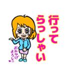 表情豊かでリアクション大きめの女の子7（個別スタンプ：12）