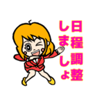 表情豊かでリアクション大きめの女の子7（個別スタンプ：14）