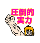 表情豊かでリアクション大きめの女の子7（個別スタンプ：17）