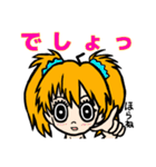 表情豊かでリアクション大きめの女の子7（個別スタンプ：19）