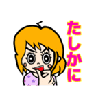 表情豊かでリアクション大きめの女の子7（個別スタンプ：31）