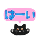 大人かわいい毎日黒猫デカ文字（個別スタンプ：7）