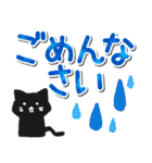 大人かわいい毎日黒猫デカ文字（個別スタンプ：24）