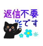 大人かわいい毎日黒猫デカ文字（個別スタンプ：28）