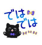 大人かわいい毎日黒猫デカ文字（個別スタンプ：37）