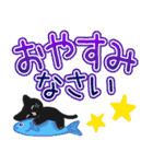 大人かわいい毎日黒猫デカ文字（個別スタンプ：40）