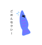 お魚スタンプ  3q(^-^q)（個別スタンプ：1）