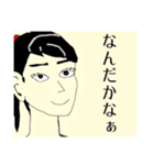 モモ町TRUTH vol.4.1.1（個別スタンプ：6）