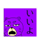 モモ町TRUTH vol.4.1.1（個別スタンプ：9）