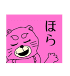モモ町TRUTH vol.4.1.1（個別スタンプ：13）
