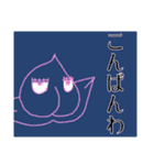 モモ町TRUTH vol.4.1.1（個別スタンプ：23）