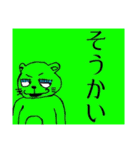 モモ町TRUTH vol.4.1.1（個別スタンプ：24）