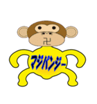 だじゃレモン（個別スタンプ：1）